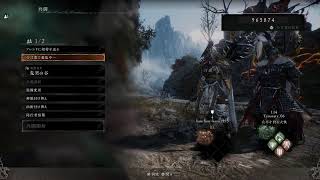 PS5版　WOLONG やっていく～！参加あり