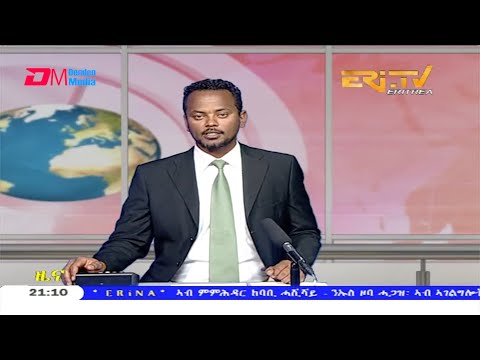 Tigrinya Evening News for July 5, 2020 - ERi-TV, Eritrea