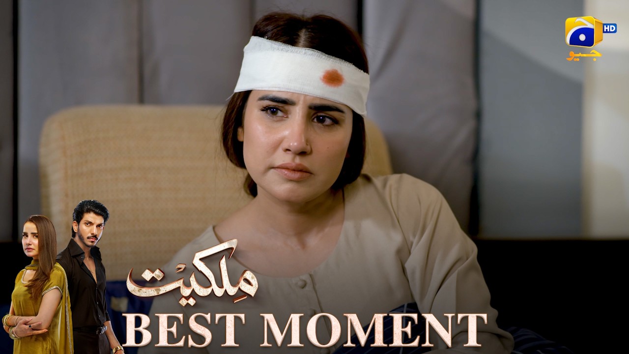 Milkiyat Episode 34 | 𝐁𝐞𝐬𝐭 𝐌𝐨𝐦𝐞𝐧𝐭 𝟎𝟑 | Mohsin Abbas Haider - Saniya Shamshad | Har Pal Geo