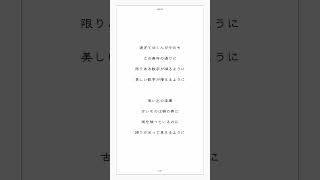 【アカペラ】18歳女子がキー+4で「ライラック / Mrs. GREEN APPLE」歌ってみた【忘却バッテリー】