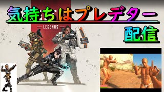 【APEX】はやおきしたってはなし