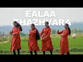 EALAA THAZHVARA | ACTION SONG | VBS | 2023