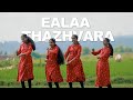 EALAA THAZHVARA ACTION SONG VBS 2023