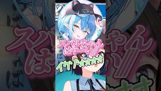 ラミィのエ〇チな声をとんでもない声量でかき消すスバルw【ホロライブ/戌神ころね/大空スバル/雪花ラミィ】#ホロライブ #ホロライブ切り抜き