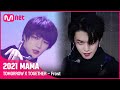[2021 MAMA] TOMORROW X TOGETHER - Frost | Mnet 211211 방송