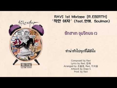 [Thaisub] VIXX RAVI - Good Girl ft. Hanhae, Soulman