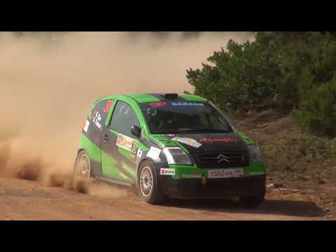 2017 İTO İstanbul Rallisi / Kenan Kar - Soner Tamer / Citroen C2