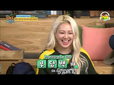 [ENGSUB] 171211 Hyoyeon 효연 - 'My English Puberty' Ep.2 Cut
