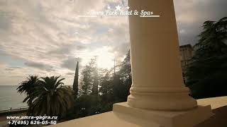 «Amra Park-Hotel & Spa»