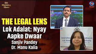 The Legal Lens- Discuss Lok Adalat: Nyay Aapke Dwaar