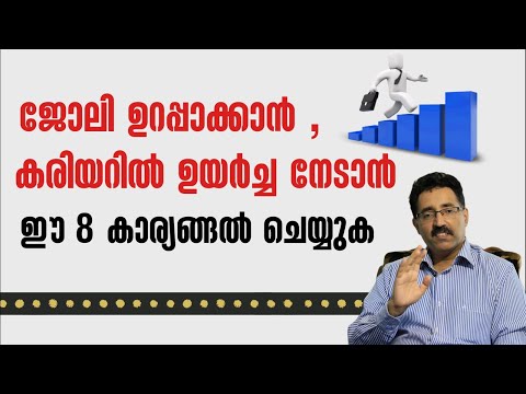 Dr.BRIJESH GEORGE JOHN - CAREER PATHWAY - YouTube