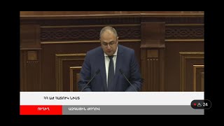 ՈՒՂԻՂ. ՀՀ ԱԺ ՀԱՏՈՒԿ ՆԻՍՏ