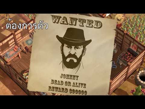 Westland Survival Trailer (Thai)