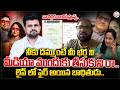 లైవ్ లో ఫైర్ అయిన బాధితుడు Nandu S Word UK VISA Scam Vic