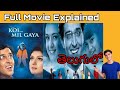 Koi Mil Gaya Full Movie Explained In TELUGU Koi Mil Gaya Full Movie In Telugu Hrithik Roshan