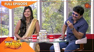 Vanakkam Tamizha with Roja Cast Yasodha & Balu - Full Show | 12 Dec 20 | Sun TV video