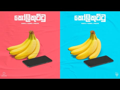 Costa x Clewz x Puliya - Kolikuttu කෝලිකුට්ටු (Official Music Video)