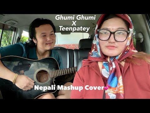 Ghumi Ghumi X Teenpatey | COVER | Nepali Mashup | Couple💕 | Supriya Gurung 🤍 ​⁠@sjpoon