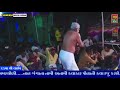 Sanjay Bhai Raval Meldi Maa Status For Whatsapp Meldimaastatus Dakla Status Sanjayraval