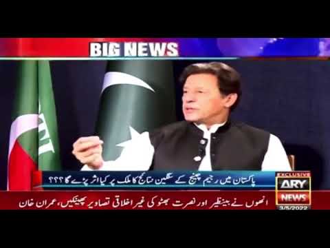 Khan will Fight till last breath #imrankhanpti #Pti #viral