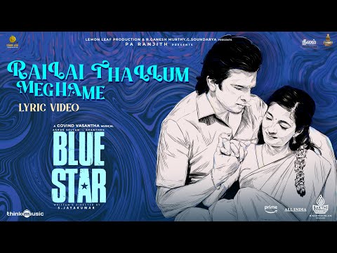 Railai Thallum Meghame | Blue Star | Ashok Selvan,Keerthi |Govind Vasantha |S.Jaya Kumar| Pa.Ranjith