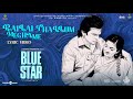 Railai Thallum Meghame Blue Star Ashok Selvan Keerthi Govind Vasantha S Jaya Kumar Pa Ranjith