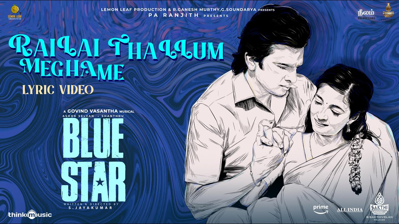 Railai Thallum Meghame Song Lyrics | Blue Star 2024 | Arivu, Kareeshma
