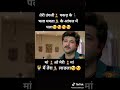 Anil Kapoor Best Emotional Scene Beta Movies WhatsApp Status