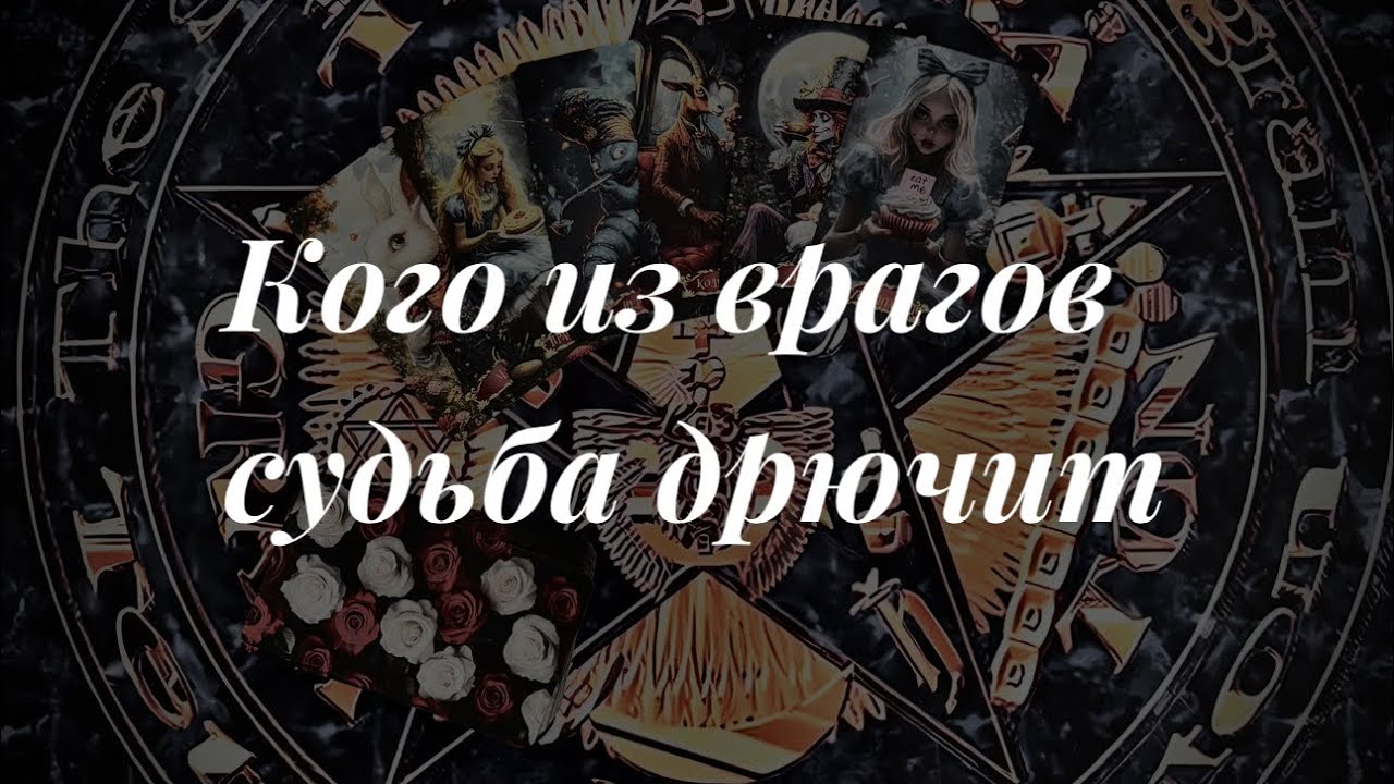 Сами роют себе могилу 🪦