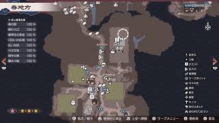 [龍の国]　少しだけ　[雑談]