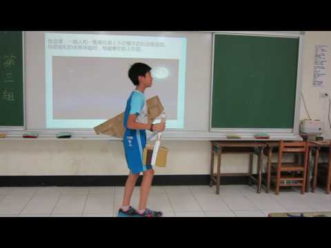 華爾騰湖 擬人法