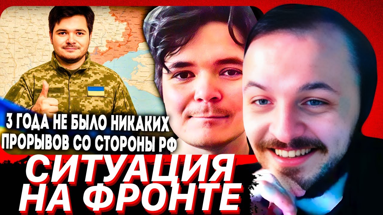 Маргинал спорит про ситуацию на фронте | ЖМИЛЬ СМОТРИТ