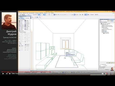 Аксонометрия в Archicad, Перспектива в линиях в архикаде