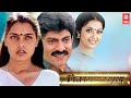 Silksmitha Hindi Full Movie Chilakapachcha Kaapuram Hindi Dubbed Full Movie