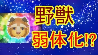 ツムツム 野獣弱体化 スキルマでコイン稼ぎしてみた 検証 تنزيل الموسيقى Mp3 مجانا