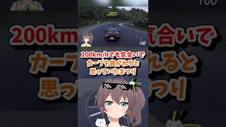 【夏色まつり／ホロライブ切り抜き】Forza Horizon 6 見どころ切り抜きPART1
