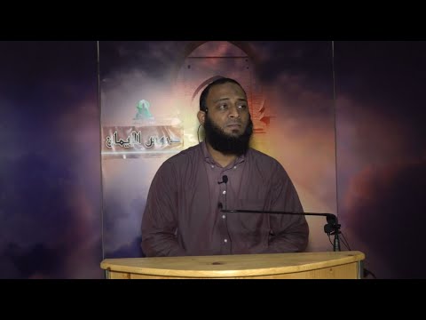 Dhuroosul Eemaan 62 - Sheikh Zamzam Farish