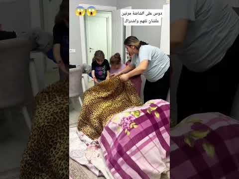 دوس على الشاشة مرتين علشان تفهم واشتراك #shorts #short #shortsfeed #shortvideo #song