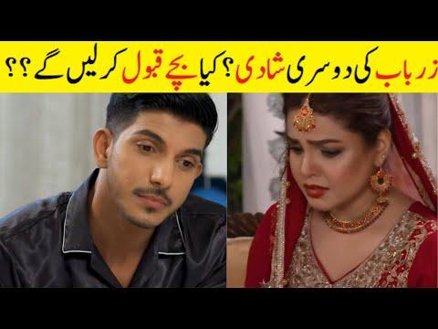 Siyani Episode 107 Promo and Teaser - HAR PAL GEO Drama | MovieDrama