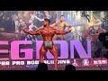 Regan Grimes's Posing routine at the LEGION SPORTS FESTIVAL