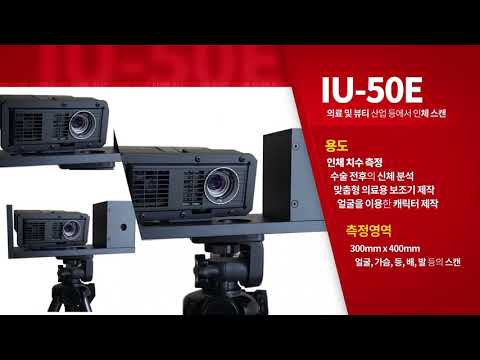 3D Scanner for Human Body