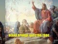ОТЧЕ НАШ - Our Father - Lord´s prayer in Ukrainian // by ...