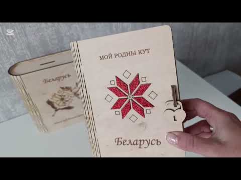 Миниатюра изображения товара Копилка Манера С белорусской символикой / 10002