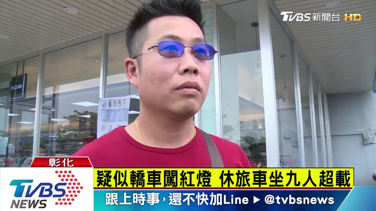 姊妹兩家母親節出遊　擦撞釀8人傷