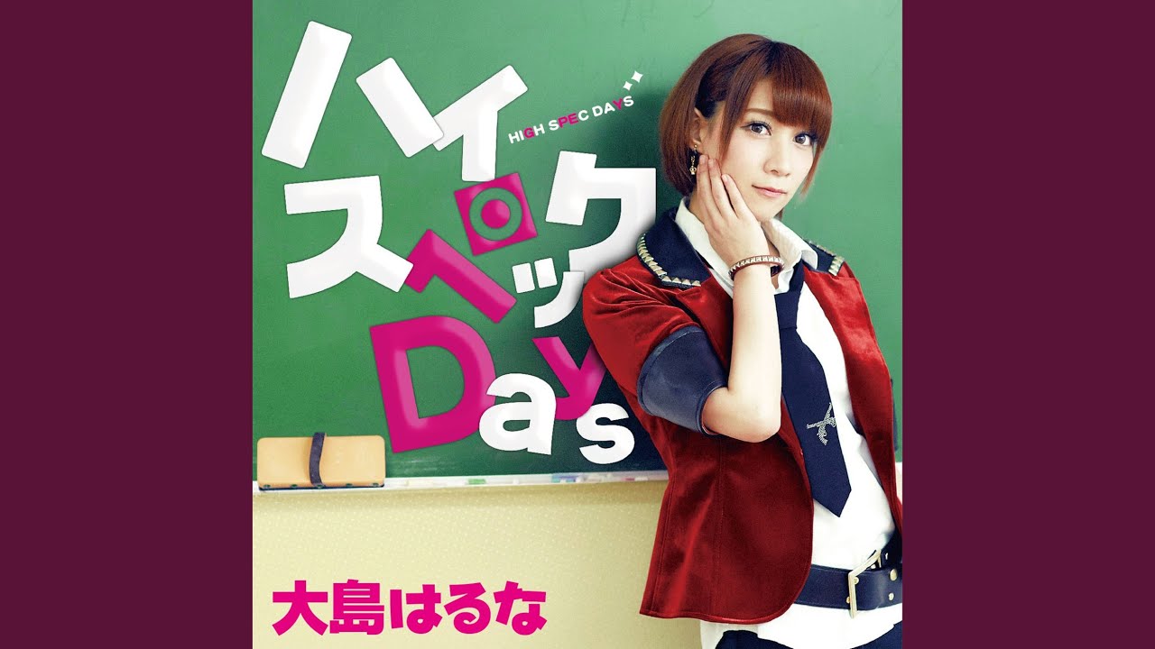 放課後アメージンッKiss