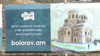 Ռուբեն Վարդանյանի նախաձեռնած Դիլիջանի նոր եկեղեցու շինարարությունը վերսկսվել է