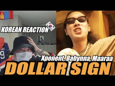 🇲🇳🇰🇷🔥Korean Hiphop Junkie react to Xponent, Babynna, Maaraa - Dollar Sign (MGL/ENG SUB)