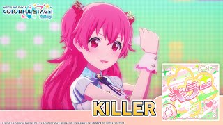 Cover art for KILLER