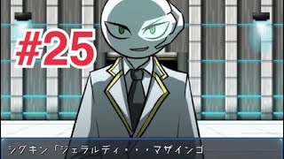 【実況】ついに再開…？【MARIKIN online 4】#25