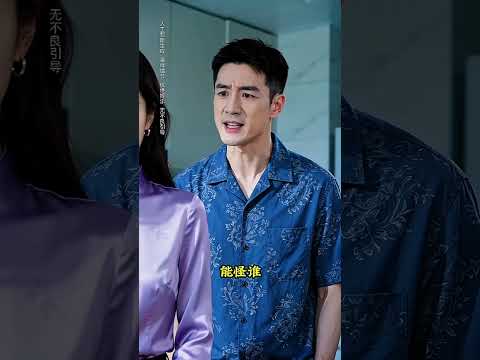妻子下班，丈夫骑车来接，后座却坐着别的女同事……#婚姻 #女人  #movie #正能量剧情 #民间故事  #film #故事分享 #電影  #短剧  #drama